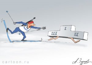Неудовлетворительное выступление сборной России по биатлону