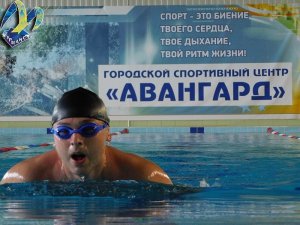 В Мурманске в «Авангарде» будут бесплатные сеансы плавания