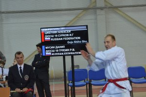 Чемпионат области по каратэ