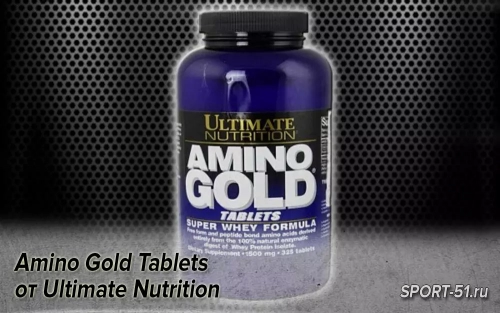Amino Gold Tablets от Ultimate Nutrition