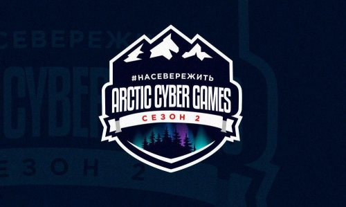 Arctic Cyber Games